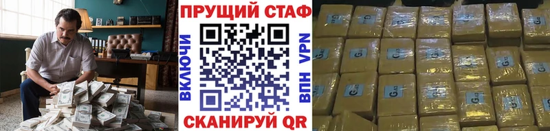 Каннабис Горячий Ключ