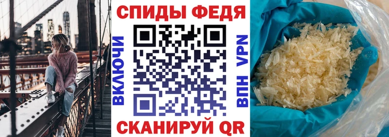 Amphetamine Розовый  Горячий Ключ 