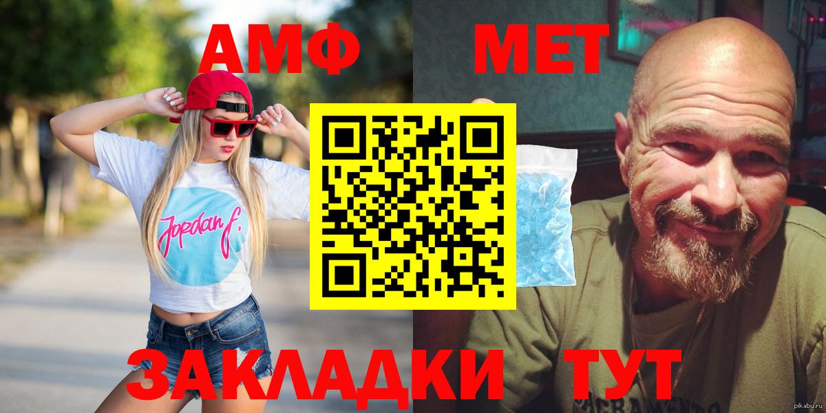 MDMA  Вход с VPN  Гарик  Кокаин  КОКАИН  A PVP  Горячий Ключ  Герыч  Мяу-Мяу  Канабис  Меф  Метамфетамин 