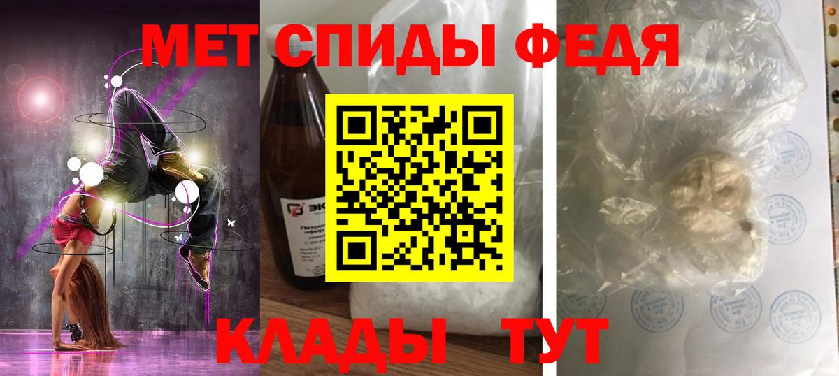 АМФ 98%  Амфетамин  Горячий Ключ  Вход с VPN 