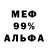 Amphetamine 97% Ekaterina Fabritskaya