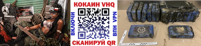 КОКАИН Columbia  Горячий Ключ 