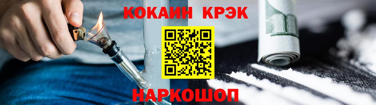 COCAIN 97% Горячий Ключ
