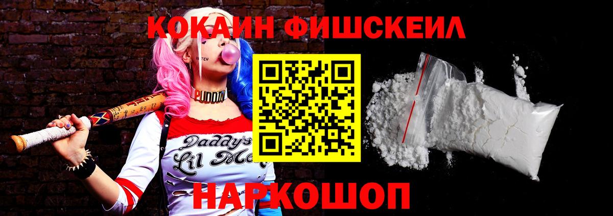 COCAIN Боливия  Горячий Ключ  Cocaine  COCAIN Боливия 