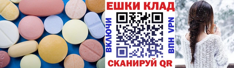 hydra   Горячий Ключ  Ecstasy ешки 