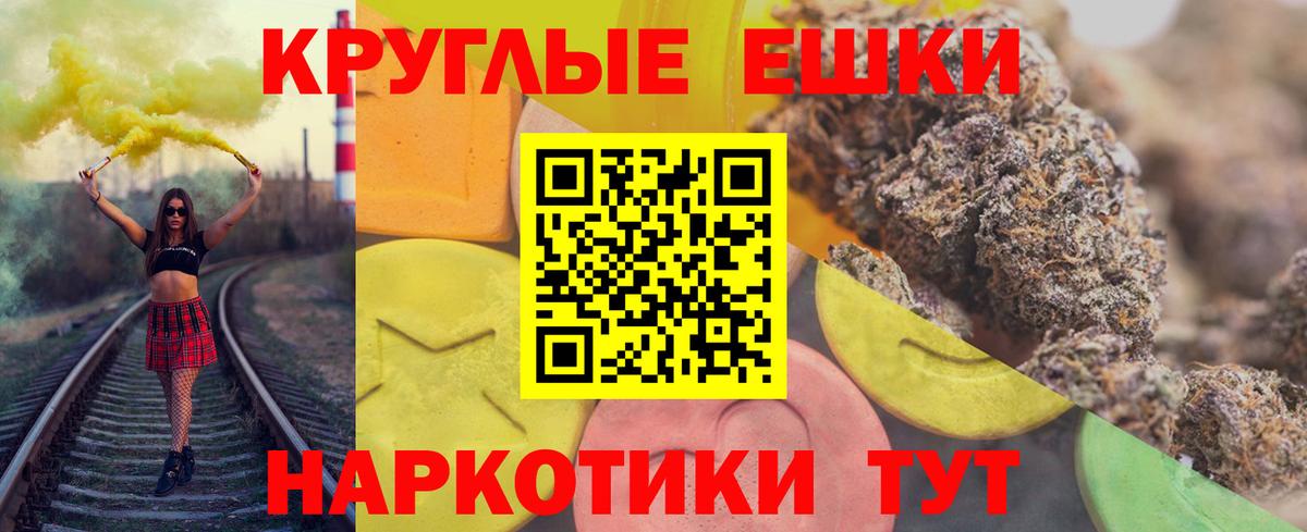 KRAKEN зеркало  ЭКСТАЗИ  Горячий Ключ  Ecstasy Cube  Ecstasy DUBAI 