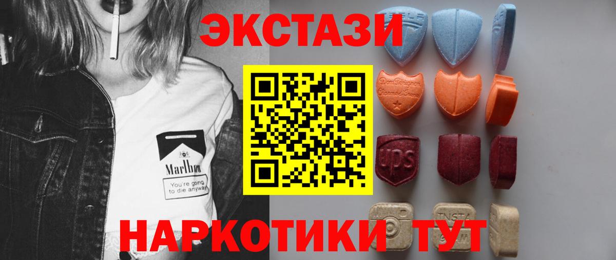 Ecstasy Cube Горячий Ключ