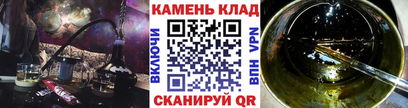 ГАШИШ 40% ТГК  купить наркоту  Горячий Ключ 