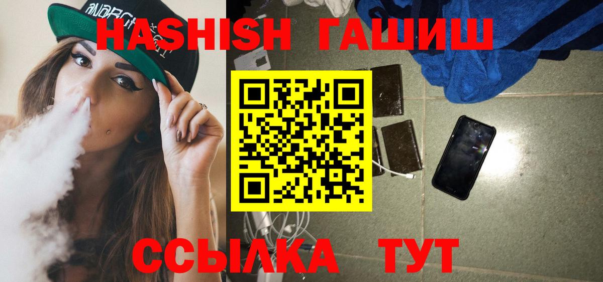 ГАШ AMNESIA HAZE Горячий Ключ