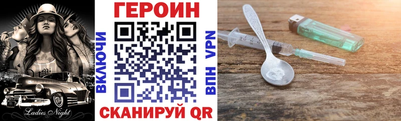 OMG ТОР  закладка  Горячий Ключ  ГЕРОИН Афган 