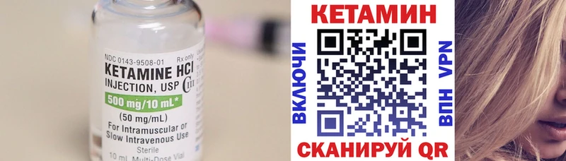 КЕТАМИН ketamine  Горячий Ключ 