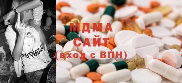 мяу мяу кристалл Армянск