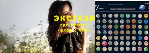 мяу мяу кристалл Армянск