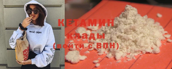 мяу мяу кристалл Армянск