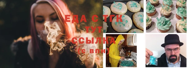 наркотики Аркадак