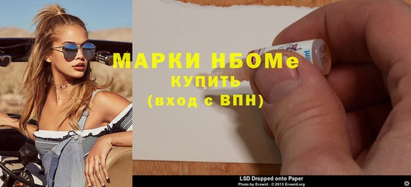 мяу мяу кристалл Армянск