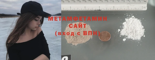 метамфетамин Балабаново