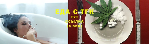 шишки Арсеньев