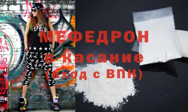 метамфетамин Балабаново
