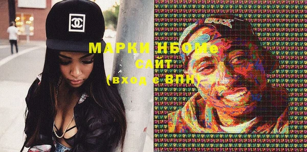 наркотики Аркадак