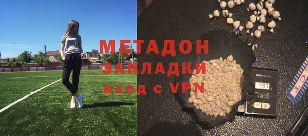 метамфетамин Балабаново
