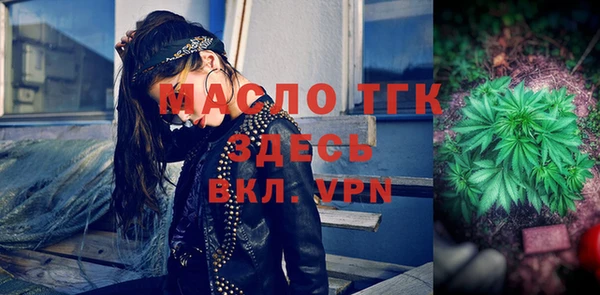 наркотики Аркадак