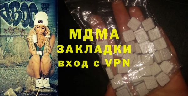 наркотики Аркадак