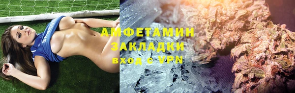 мяу мяу кристалл Армянск