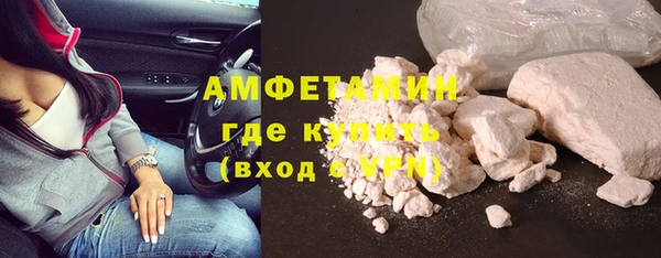 метамфетамин Балабаново