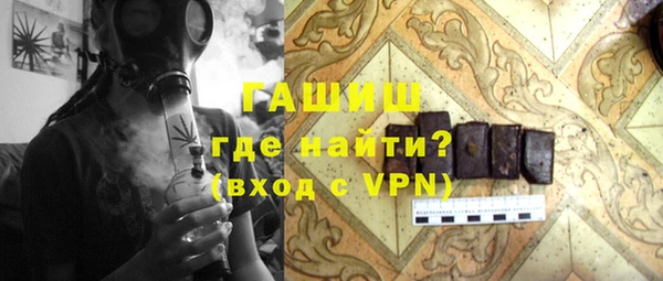 амфетамин Балахна