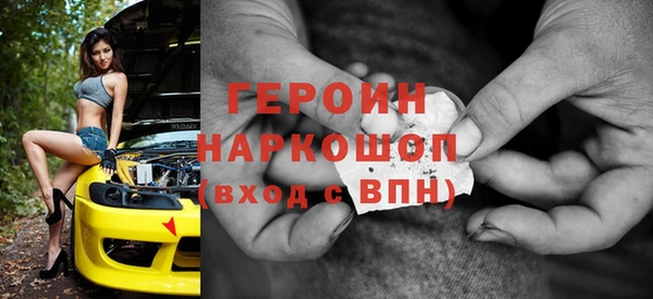 наркотики Аркадак