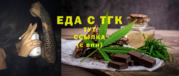 амфетамин Балахна