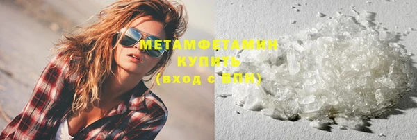 амфетамин Балахна