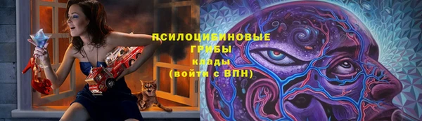 метамфетамин Балабаново