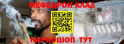 мефедрон VHQ Бузулук