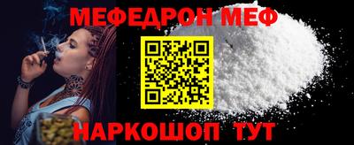 мяу мяу мука Будённовск