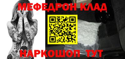 мефедрон VHQ Бузулук