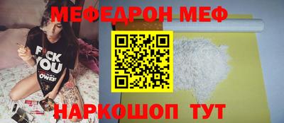 мяу мяу мука Будённовск