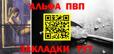 соль курить ск Беслан