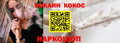 кокаин колумбия Берёзовский