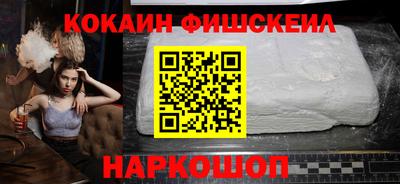 мяу мяу мука Будённовск