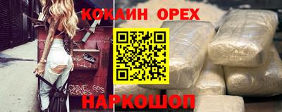 мефедрон Волжский