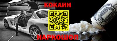 ALPHA PVP Бийск