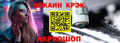 мефедрон VHQ Бузулук