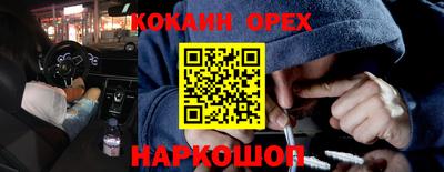 кокаин колумбия Берёзовский