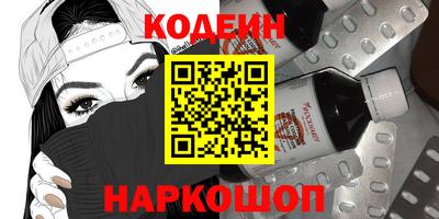 мяу мяу мука Будённовск
