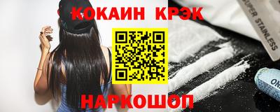 ALPHA PVP Бийск