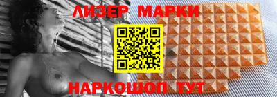 ALPHA PVP Бийск