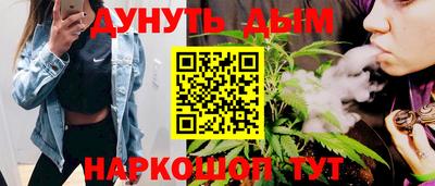 мяу мяу мука Будённовск