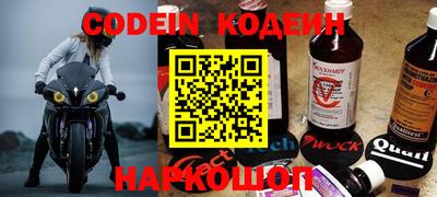 соль курить ск Беслан